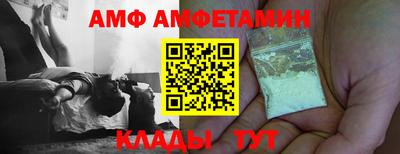 альфа пвп VHQ Бузулук