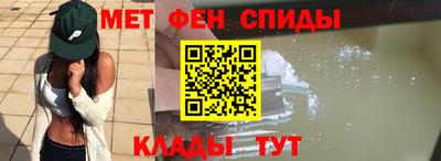 альфа пвп VHQ Бузулук