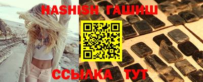 Альфа ПВП Беслан