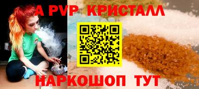 альфа пвп VHQ Бузулук
