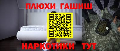 мдма Берёзовский