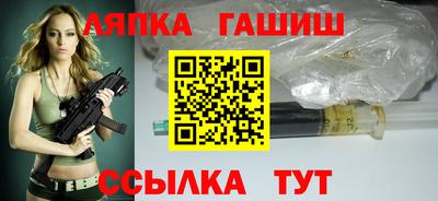 прущий лед Будённовск