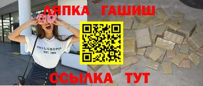 альфа пвп VHQ Бузулук