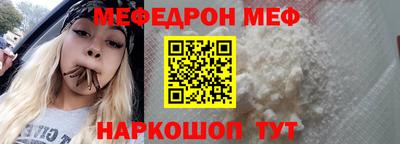 альфа пвп VHQ Бузулук