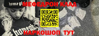 прущий лед Будённовск