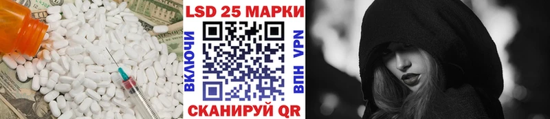 LSD-25 экстази ecstasy  как найти закладки  Донецк 