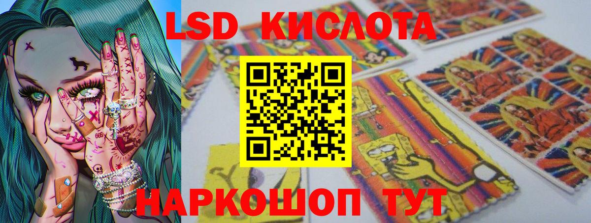 ЛСД экстази ecstasy  Лсд 25 экстази ecstasy  MEGA ссылка  Донецк 