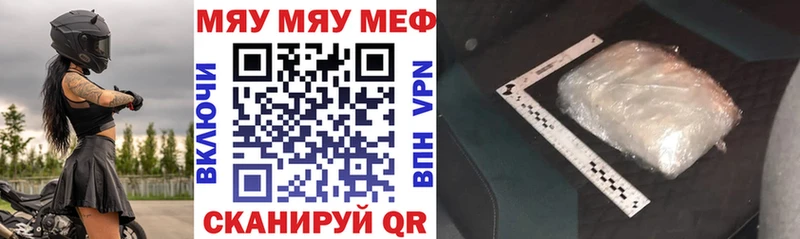 Мефедрон 4 MMC Донецк