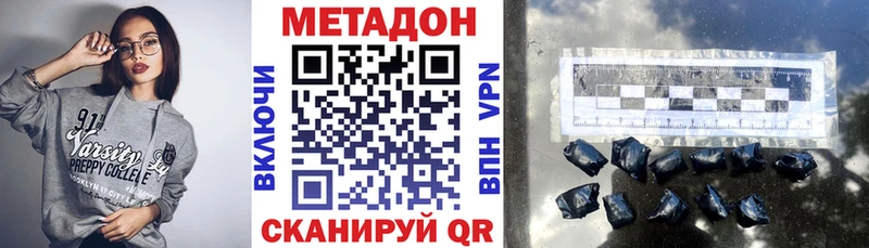 hydra ТОР  Донецк  Метадон кристалл 