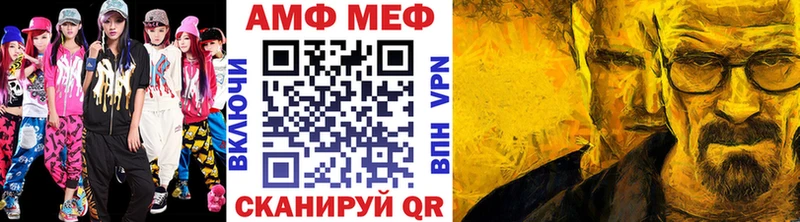 Метамфетамин Декстрометамфетамин 99.9%  Донецк 