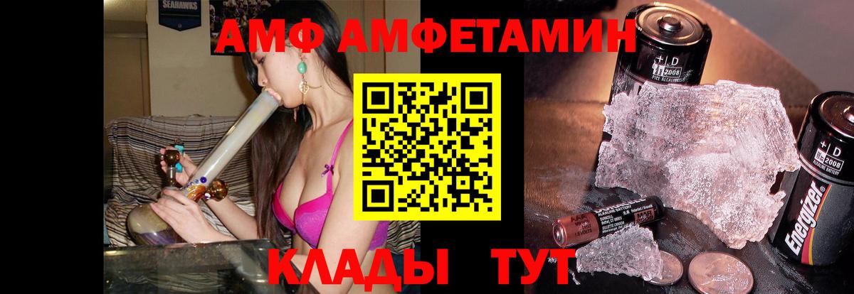 Метамфетамин кристалл  Метамфетамин кристалл  Вход с VPN  Донецк 