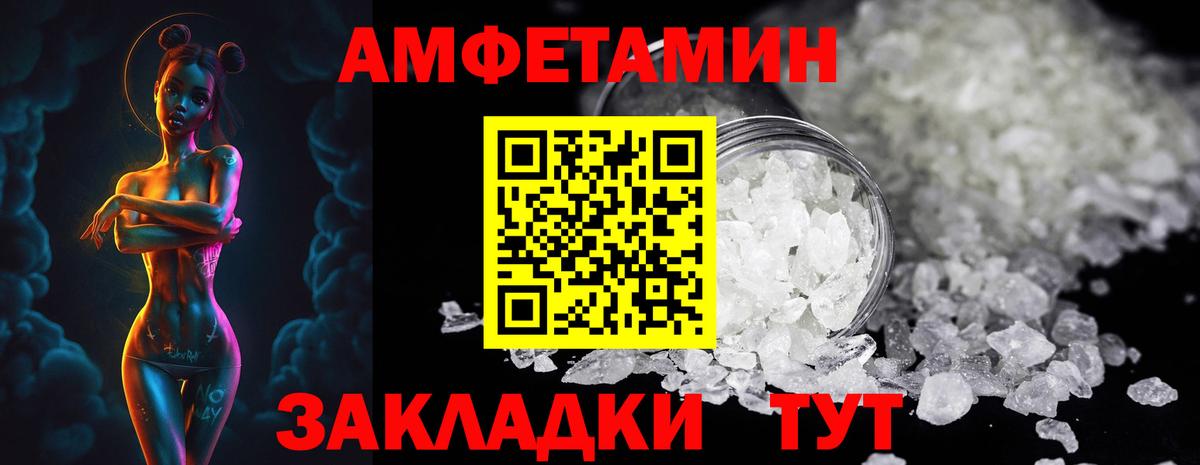 Метамфетамин  Донецк  Первитин винт 