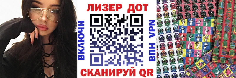 закладки  omg ТОР  Марки N-bome 1500мкг  Донецк 