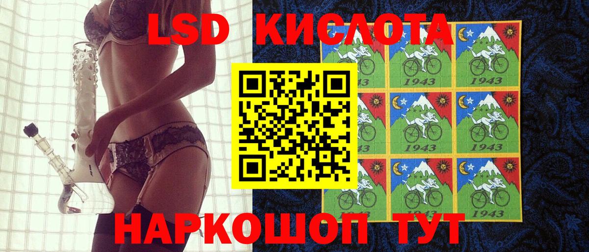 Наркотические марки 1,8мг  Наркотические марки 1,8мг  Донецк 