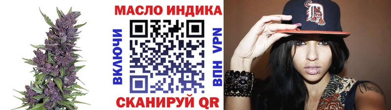 ТГК Wax  Донецк 
