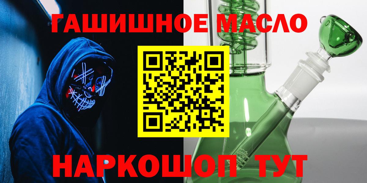Дистиллят ТГК жижа Донецк