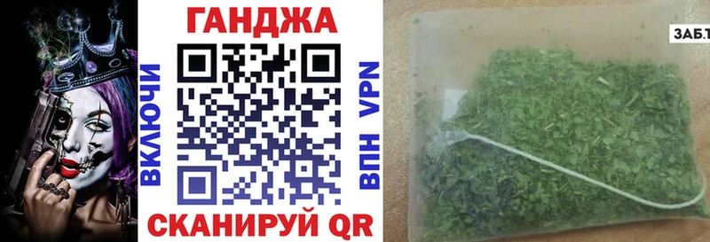 Конопля OG Kush  Донецк 