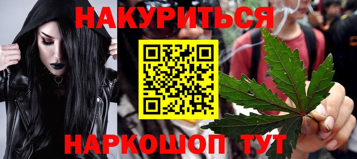 Шишки марихуана SATIVA & INDICA  Вход с VPN  Донецк  МАРИХУАНА OG Kush  Бошки марихуана SATIVA & INDICA 