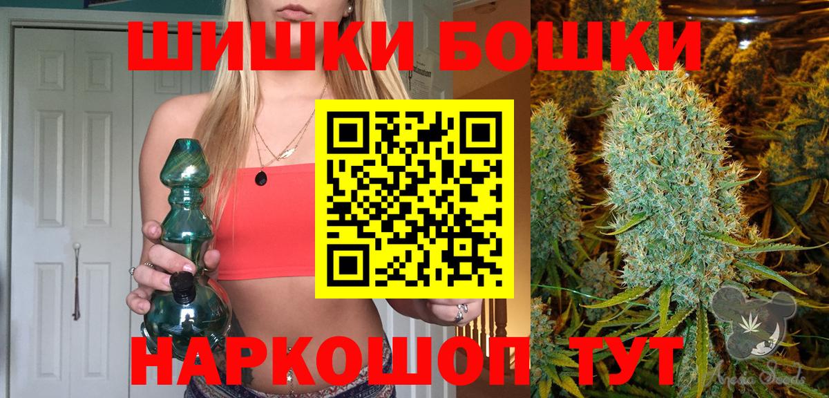 Шишки марихуана MAZAR  Бошки Шишки OG Kush  Шишки марихуана AK-47  Донецк 