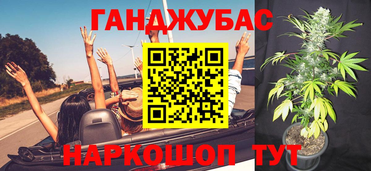Бошки марихуана индика Донецк