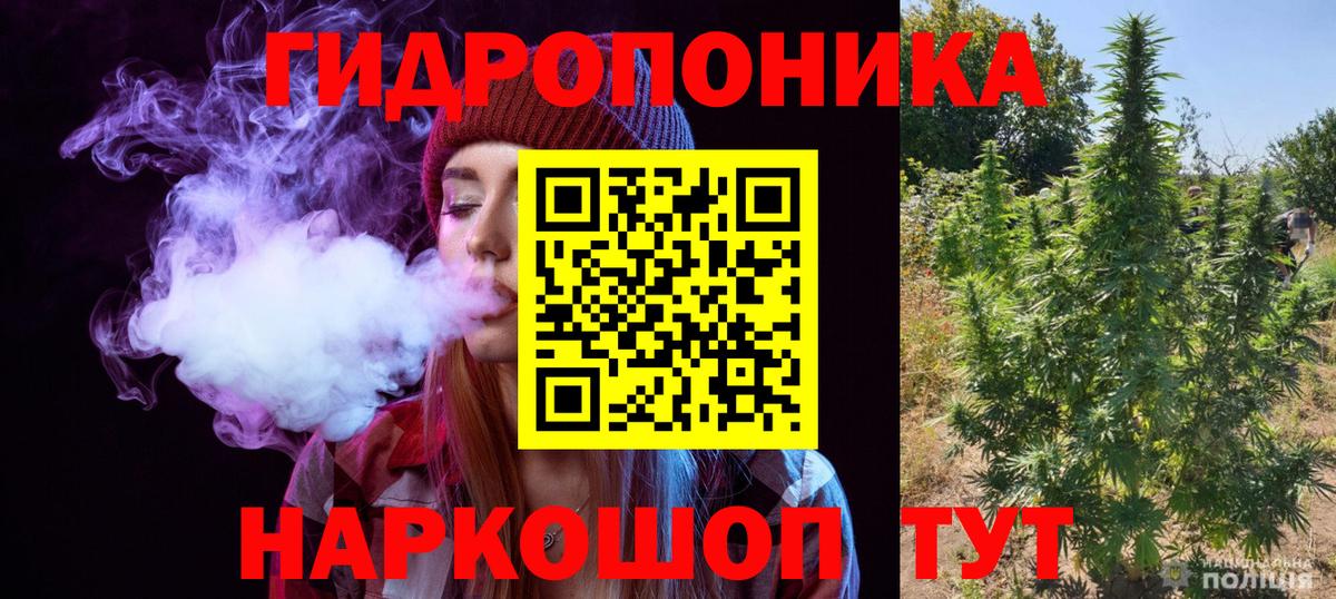МАРИХУАНА THC 21% Донецк